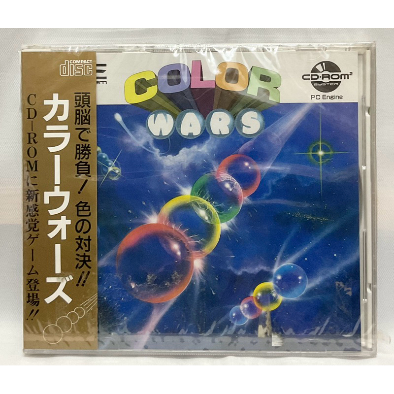 แผ่นแท้ [Super Cd-Rom2] Color Wars มือ1 ในซีล (Japan) PC Engine CD ROM