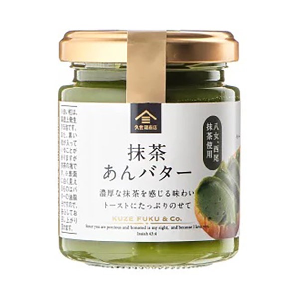 เนยชาเขียว Matcha An Butter ขนาด 125g ใช้ Yame Matcha และ Nishio Matcha Made in Japan