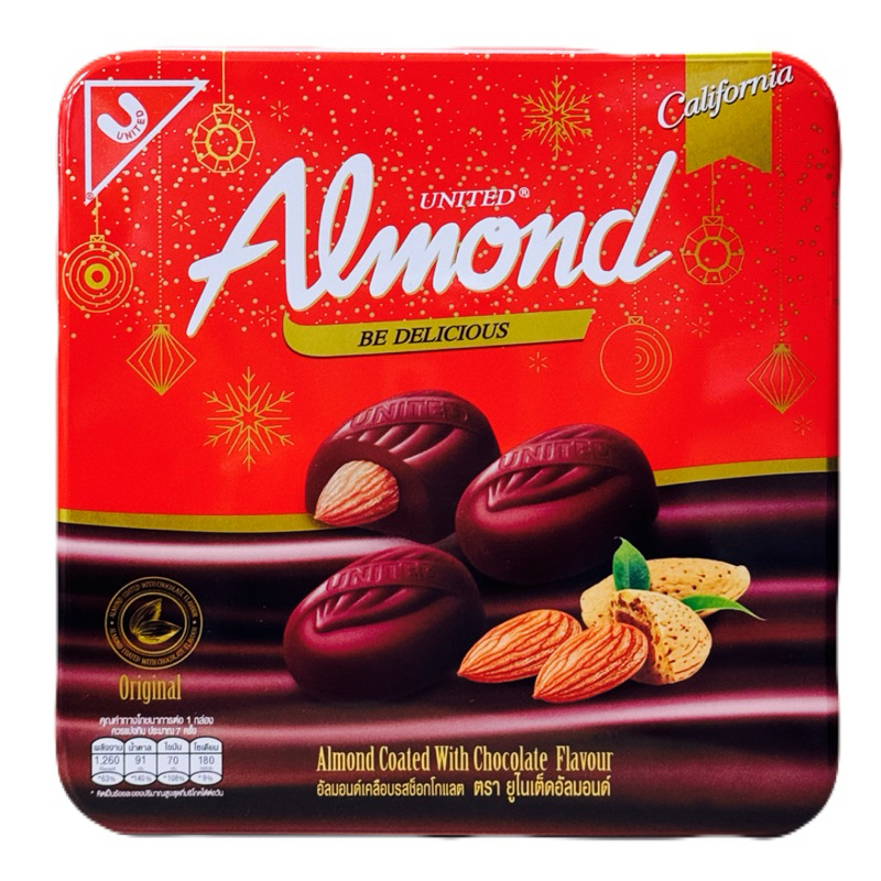 <ยกลัง>อัลมอนต์ เคลือบช็อกโกแลต United Almond  รุ่นใหม่ทรงกล่องสี่เหลี่ยม (ลังมี 6 กล่อง)