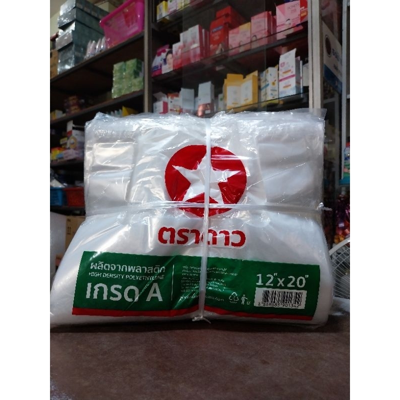 ถุงหิ้วบางตราดาวเขียว ขนาด 12×20 จำนวน 10 ห่อ/1มัด