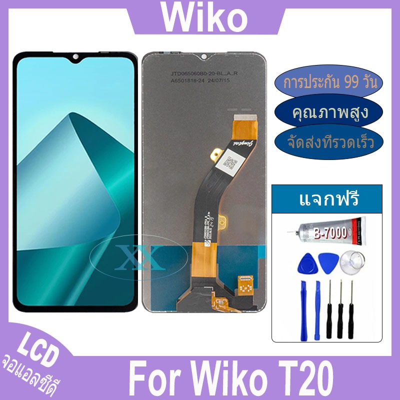 หน้าจอ Wiko T20 อะไหล่ อะไหล่มือถือ LCD จอพร้อมทัชสกรีน wiko T20 LCD