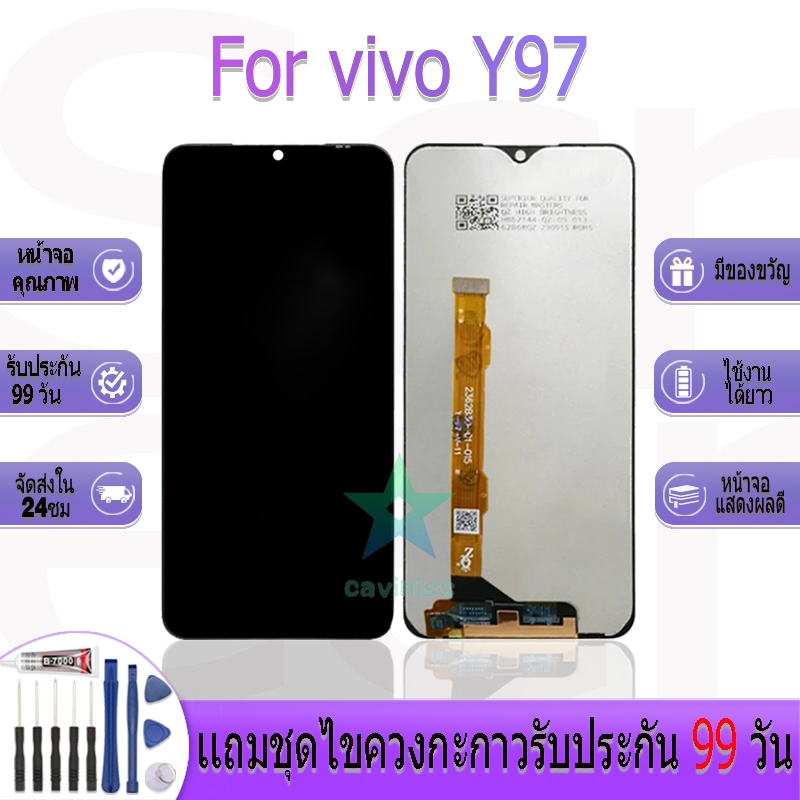 หน้าจองานเเท้ สำหรับ vivo Y97 อะไหล่หน้าจอ สำหรับ vivo Y97 ฟรีชุดไขควง