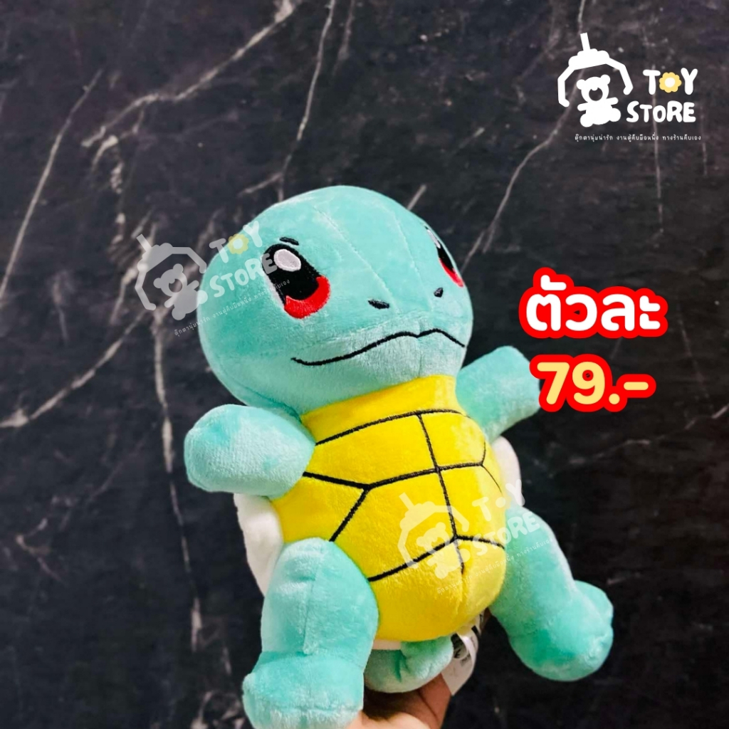 [พร้อมส่ง] ตุ๊กตา Pokemon โมเดลโปเกมอนสีน้ำตาลงานตู้คีบ มือ 1