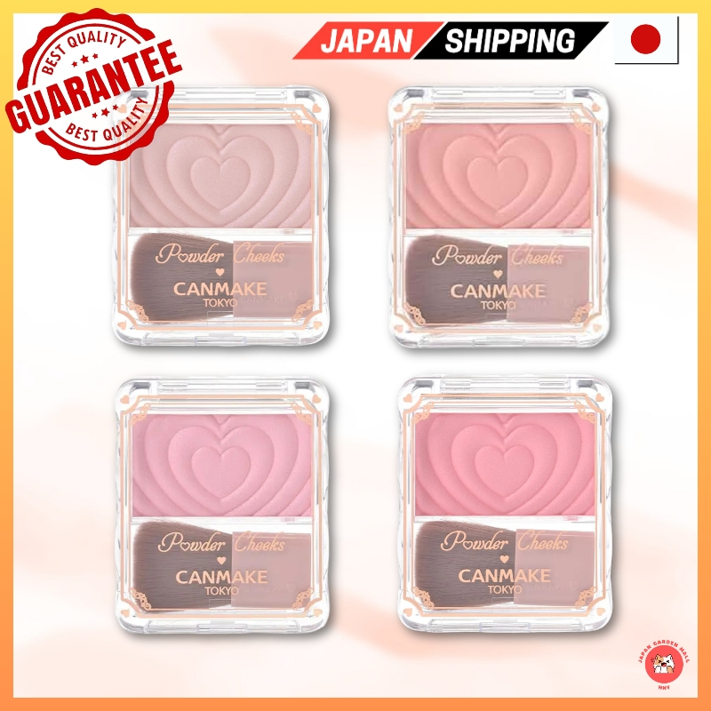Canmake โตเกียวแป้งแก้มส่งตรงจากญี่ปุ่น
