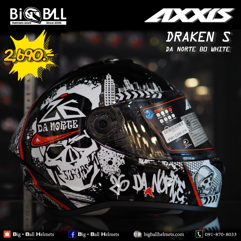 AXXIS DRAKEN S DA NORTE B0 WHITE ใหม่ล่าสุด 2024