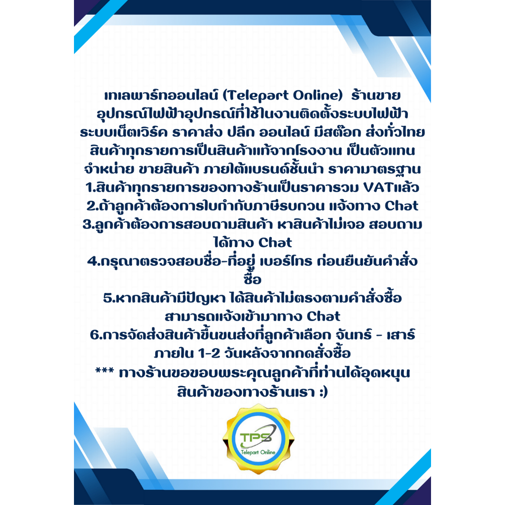 แบตเตอรี่แห้ง แบตแห้ง Lion 12V7.0AH ใช้กับUPS ตู้สาขา ไฟฉุกเฉิน มี มอก. รับประกัน 1 ปี ผลิตในประเทศ ก้อนใหม่ ไฟแรง ทนทาน - รูปที่ 6