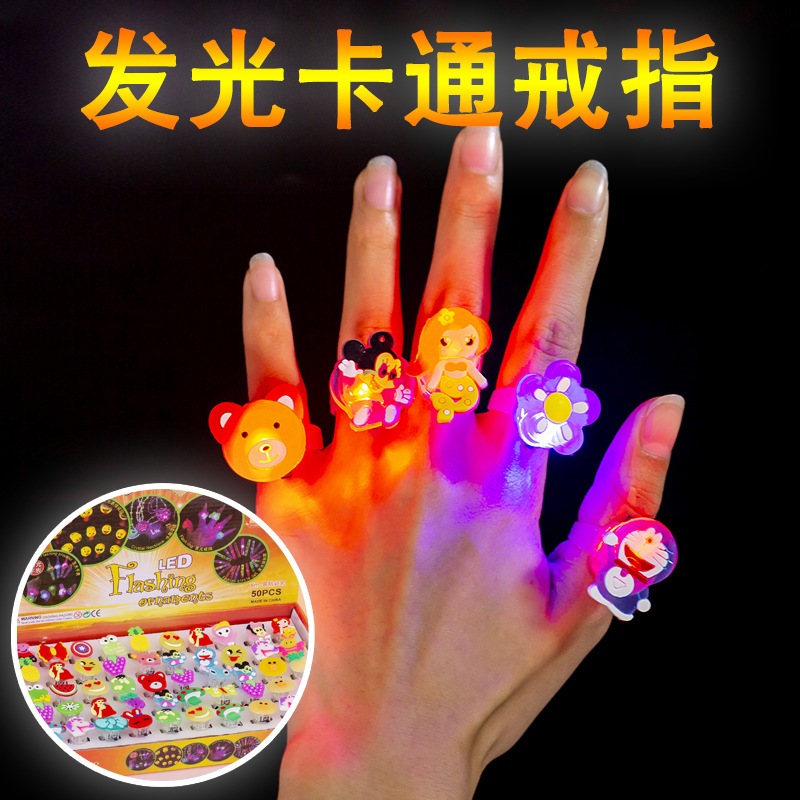 🔥ส่งในไทย🔥แหวนเด็ก แหวนไฟ แหวนของเล่น แหวนมีไฟ ของเล่นเด็ก แหวนน่ารัก แหวน