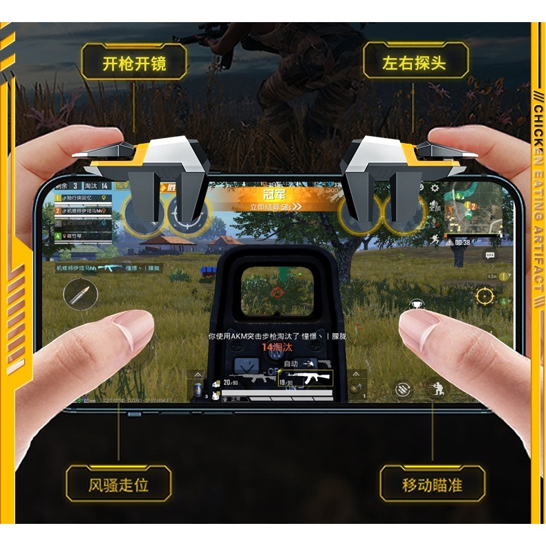 DY11 จอย PUBG (1คู่) 4ตำแหน่ง แบบหนีบ ใส่เคสได้ ตัวช่วยยิงเกมแนว PUBG จอยเกม จอยเกมส์ จอยเกมส์มือถือ จอยเกมส์ pubg ฟีฟาย