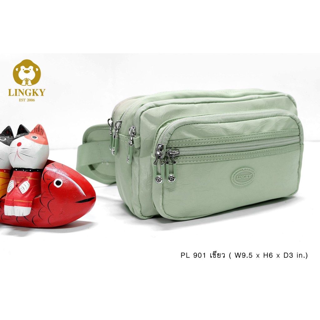 กระเป๋าคาดเอว สีพาสเทล รุ่น PL-901 ยี่ห้อ LINGKY กระเป๋าคาดเอวกันน้ำ #คาดเอวกันน้ำ #กระเป๋าขายของ