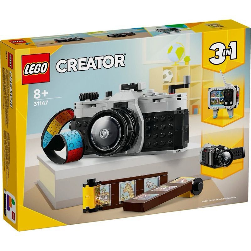 LEGO® Creator 31147 Retro Camera - เลโก้ใหม่ ของแท้ % กล่องสวย พร้อมส่ง