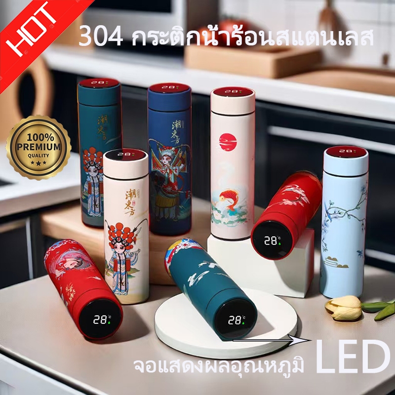 500มิลลิลิตร/เทอร์โม ถ้วยเก็บความร้อน304สูญญากาศสแตนเลสกระติกน้ําร้อนนําแสดงอุณหภูมิกระติกน้ําร้อนขวดน้ําขวดน้ําง่ายต่อก