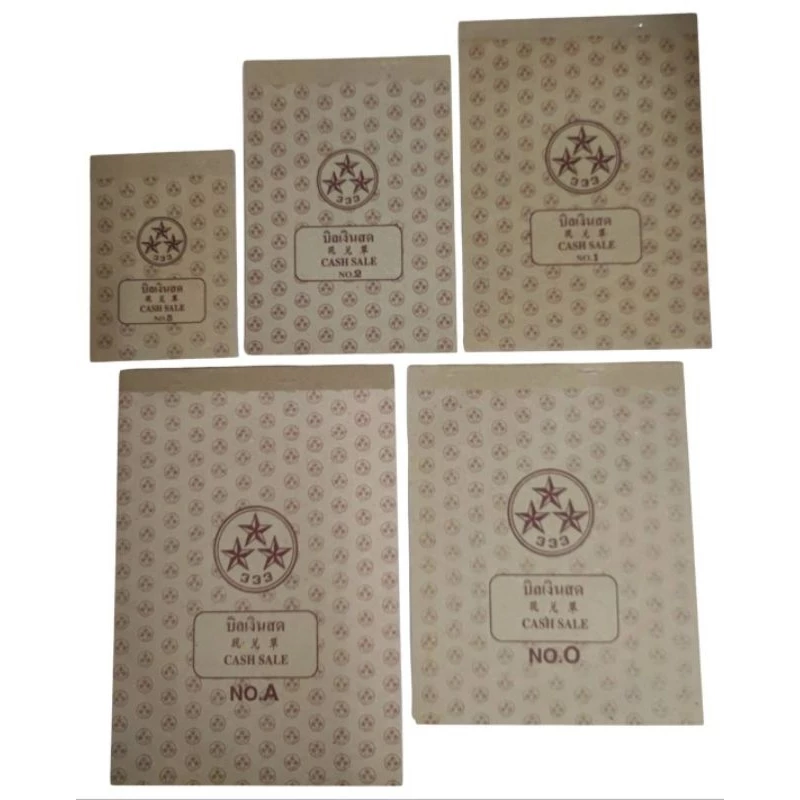 บิลเงินสด2ชั้น ไม่มีคาร์บอน ตราสามดาว เบอร์A, 0, 1, 2, 3 แพ็ค10เล่ม