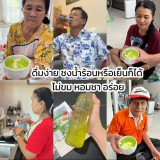 (ของแท้พร้อมส่ง)Thai Herb ชารางจืด ไทยเฮิร์บ (1ห่อ10ซองชา) สูตรแพทย์แผนไทย