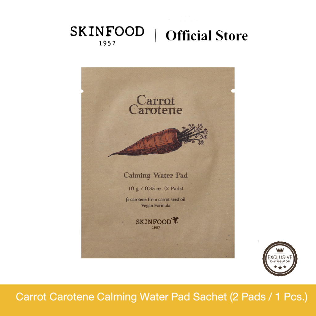 (ของแถม) SKINFOOD Carrot Carotene Calming Water Pad Sachet แผ่นมาสก์บำรุงผิว