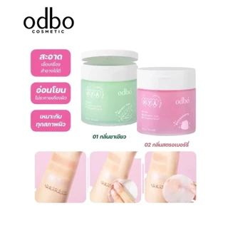 *(ODR03) โอดีบีโอ คลีนซึ่งแพด แผ่นเช็ดเครื่องสำอาง Odbo Hya Cleansing Pads