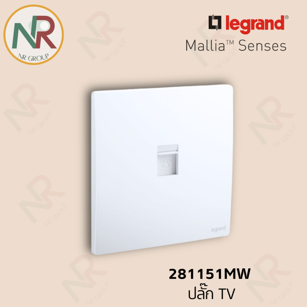 Legrand Mallia Senses #281151MW ปลั๊ก TV สีขาวด้าน (new)