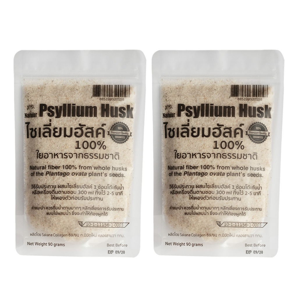 เจ✅ Psyllium Husk 2 ถุงคุ้มกว่า