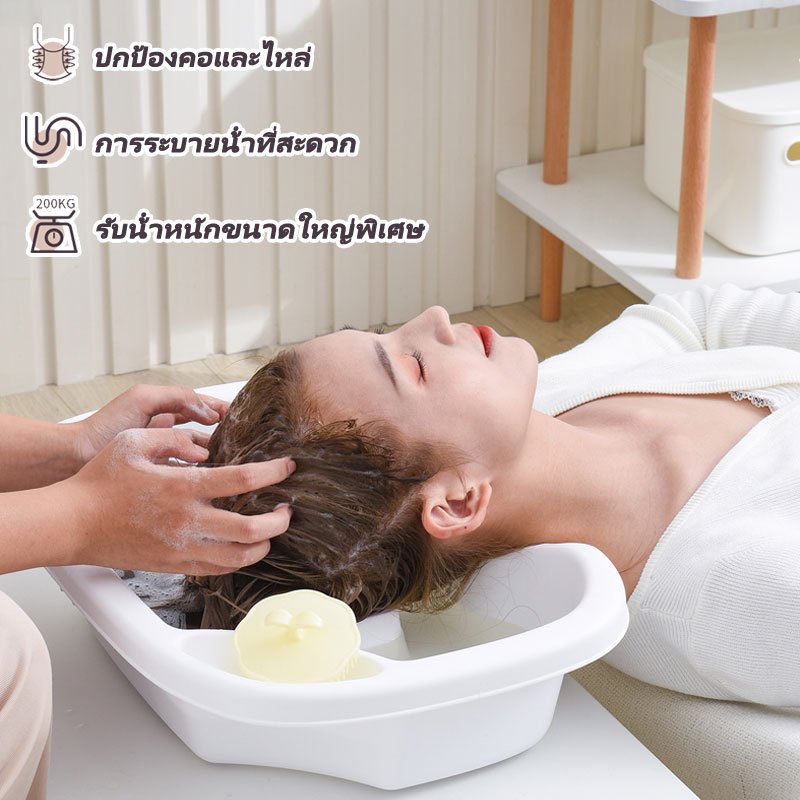 พร้อมส่ง ! อ่างสระผมผู้ป่วยติดเตียงรุ่นล่าสุด งานแท้ หนาจริง ฟรี ! อุปกรณ์การสระผมครบชุดใหญ่สุดคุ้ม