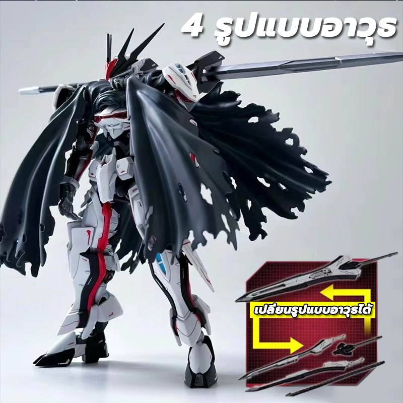 HG Load Astray Omega gundam 1/144 ประกอบ หุ่นยนต์ โมเดล กันพลา ของเล่น ของเล่นฟิกเกอร์ประกอบ กันดั้มแท้ กันดั้ม