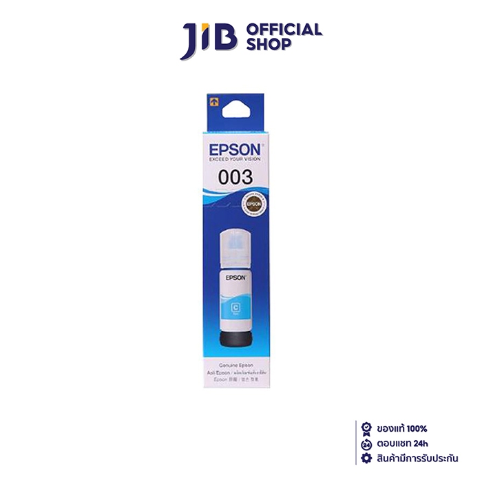 INK (หมึกสำหรับเครื่องพิมพ์) EPSON 003 (CYAN) T00V200 FOR L3110/L3150