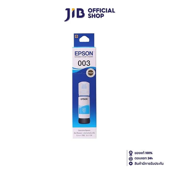 INK (หมึกสำหรับเครื่องพิมพ์) EPSON 003 (CYAN) T00V200 FOR L3110/L3150