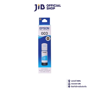 INK (หมึกสำหรับเครื่องพิมพ์) EPSON 003 (CYAN) T00V200 FOR L3110/L3150