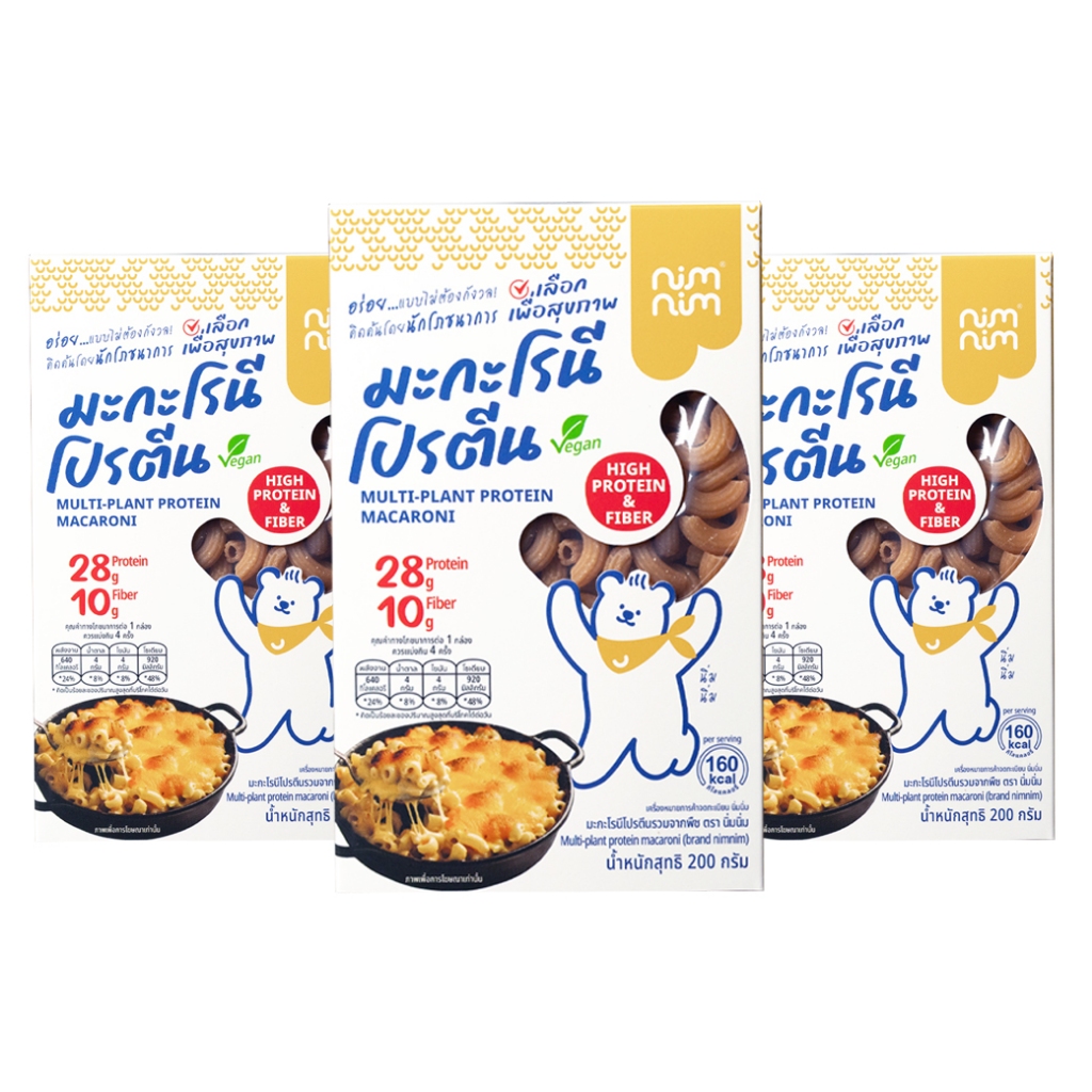 PACK 3 มะกะโรนีไร้แป้ง เจทานได้ โปรตีนและใยอาหารสูง อร่อยมาก คีโต ลดน้ำหนักทานได้ ขนาด 200g