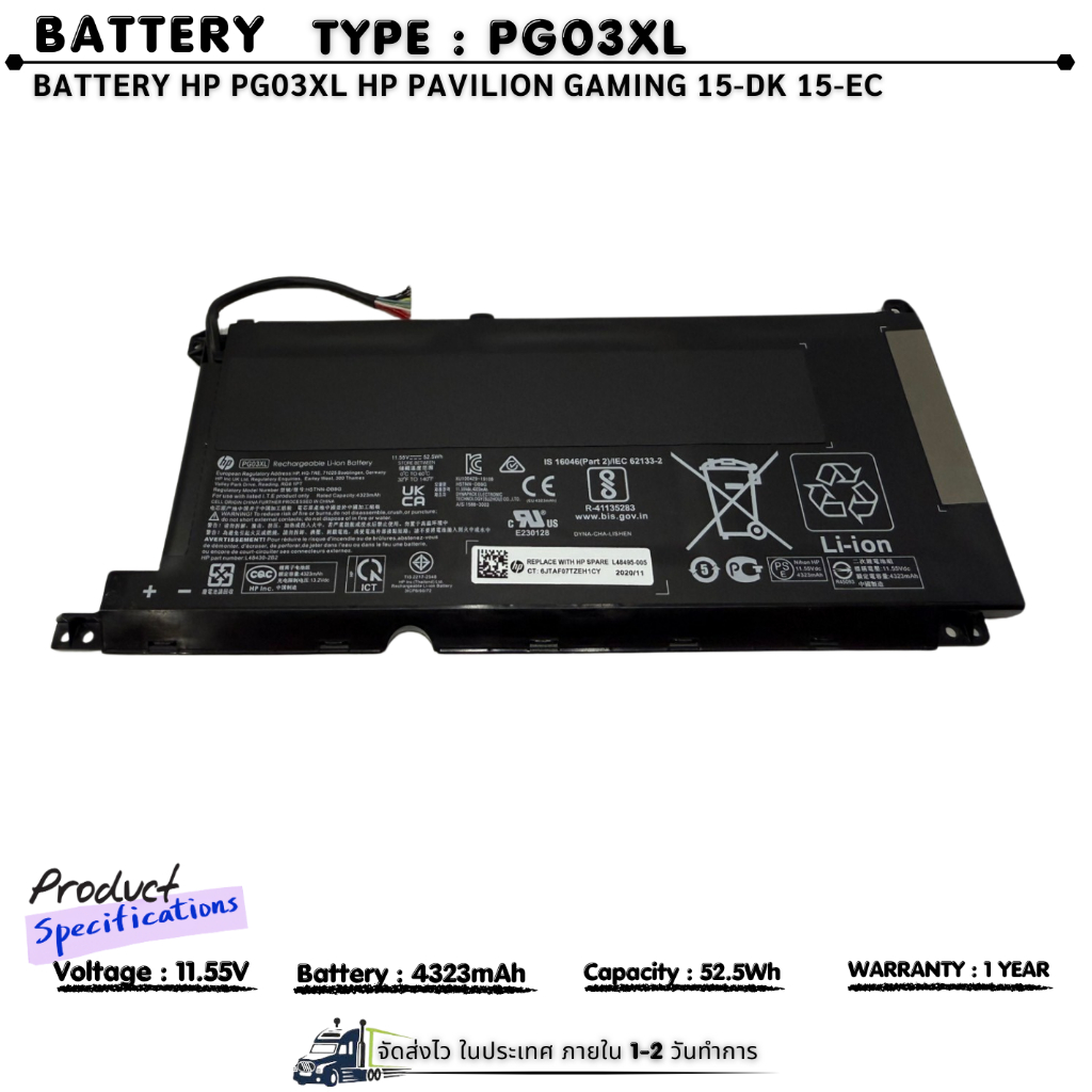 Hp รุ่น PG03XL PG04XL 15-DK0147TX 15-DK0125TX DK0021TX DK0125TX DK0127TX DK0131TX (ส่งฟรี ของแท้ ) แ