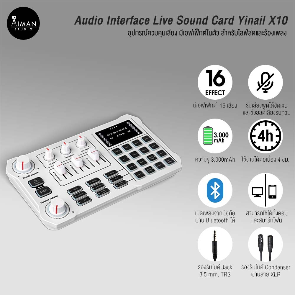 Audio Interface Live Sound Card Yinail X10