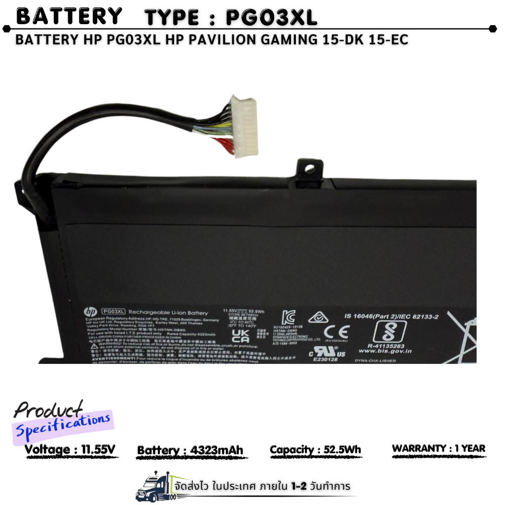 แบตเตอรี่โน้ตบุ๊ค Hp รุ่น PG03XL  PG04XL 15-DK0147TX 15-DK0125TX DK0021TX DK0125TX DK0127TX DK0131TX