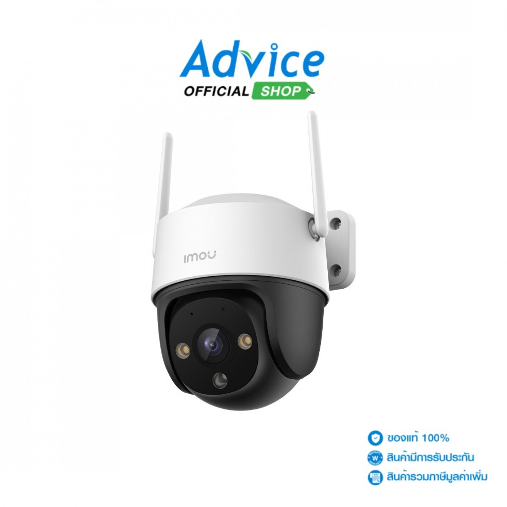 Smart IP Camera (3.0MP) IMOU CRUISER SE+ S31FEP Outdoor - A0163124