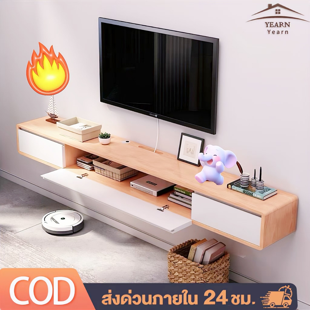 ตู้ทีวีแขวนแบบหลายฟังก์ชัน ตู้ทีวีไม้จริงสไตล์โมเดิร์นเรียบง่าย ตู้ทีวีติดผนังแบบแขวน/ตู้ทีวีลอยตัว/กล่องรับสัญญาณติดผนั