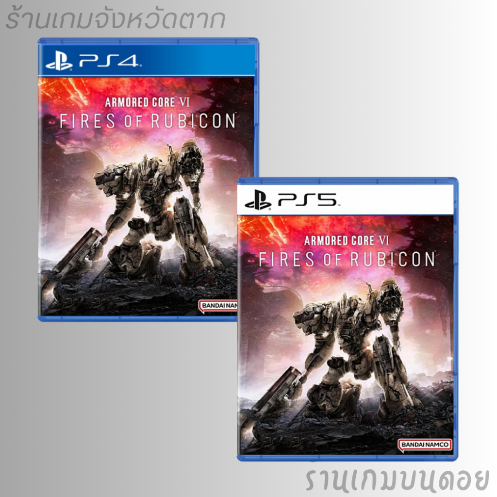 (มือ2) แผ่นเกม PS4/PS5 : Armored Core VI: Fires of Rubicon