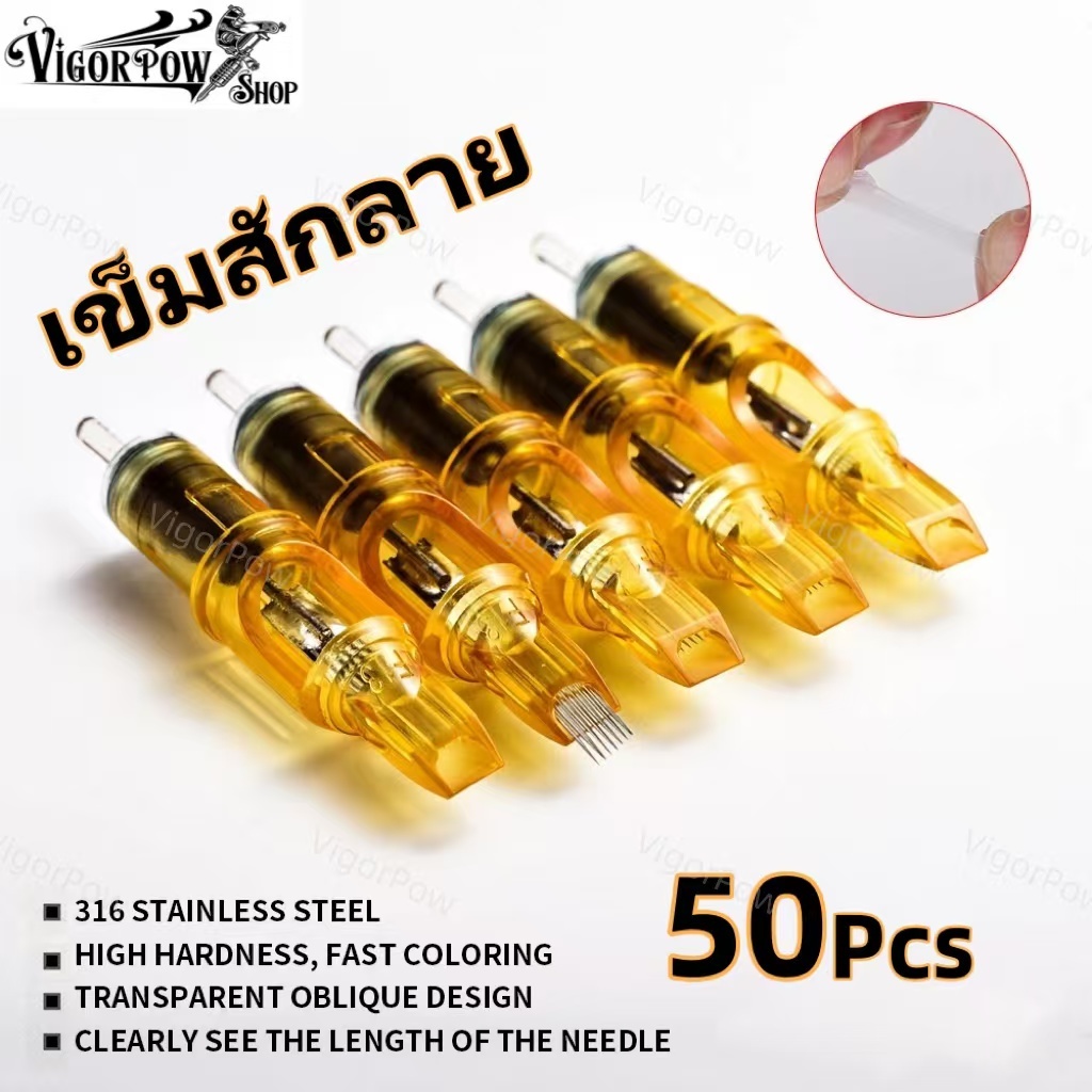 ใหม่ เข็มสัก เข็มสั สีเหลือง แบบใช้แล้วทิ้ง 50 ชิ้น