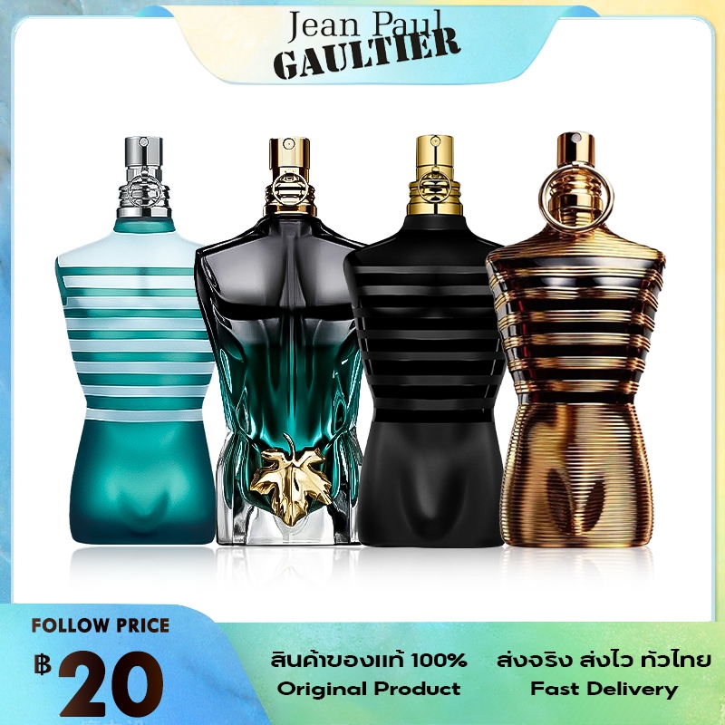 【 แจกเงินโทรฟรี】แท้ Jean Paul Gaultier Le Male Parfum / Le Beau / Le Male Elixir / Le Male Le Parfum EDP 2ml/5ml/10ml