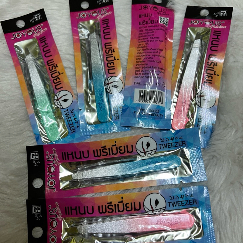 1 อัน แหนบ พรีเมี่ยม Tweezer premium joyous brand คละสี ที่ถอนขนรักแร้ ทน ใช้ดีมาก อย่างดี ถอนคิ้ว ถ