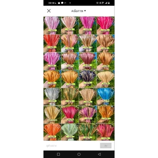 เส้นสานหวายเทียมขนาด4.8มิล สีสวยทุกเชดสีมัดละ100กรัมมีมากกว่า100เฉดสีสวยๆทุกสีเลือกสีและแจ้งในเเชทได้เลยค่่ะ