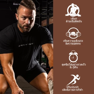 ISNIH ครีเอทีน Creatine Monohydrate Powder เพิ่มพละกำลัง สะสมพลังงานให้กล้ามเนื้อ รสมะนาว 300g
