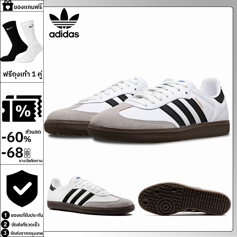 ส่งจากกรุงเทพรับประกันของแท้ รองเท้าผ้าใบ adidas samba OG B75806 รองเท้าผ้าใบผญ รองเท้าผ้าใบผช อาดิดาส shoes