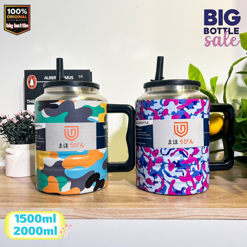 Mahobin แก้วเก็บความเย็น กระติกน้ำ กระบอกน้ำเก็บความเย็น 1500/2000ML. รหัสMB-15 MB-20 ลายทหาร