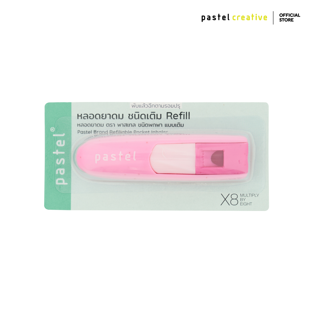 pastel  refillable pocket inhaler หลอดยาดมเปล่า – สีชมพู
