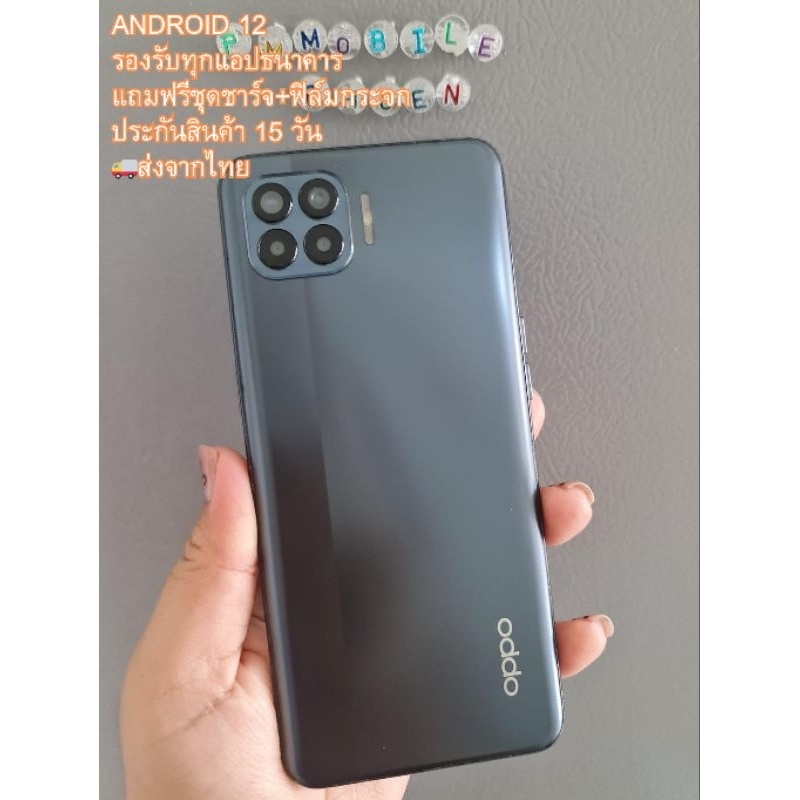 OPPO a93 ออปโป้เอ93 มือถือมือสอง สภาพเหมือนใหม่ ราคาถูก มีประกัน15วัน