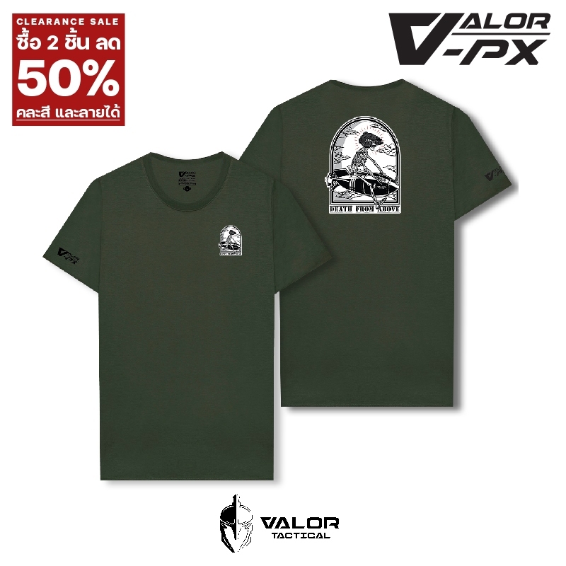 (ซื้อ 2 ลด 50%) Valor PX - Death From Above เสื้อยืด เสื้อยืดคอกลม สกรีนลายกราฟิก แขนสั้น tactical คอกลม