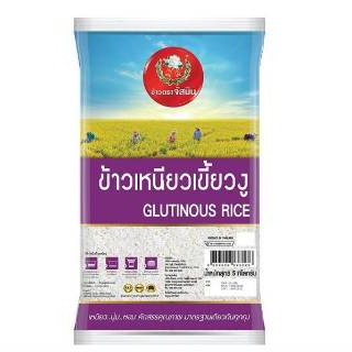 (ส่งฟรี) จัสมิน ข้าวเหนียวเขี้ยวงู 5 กก.