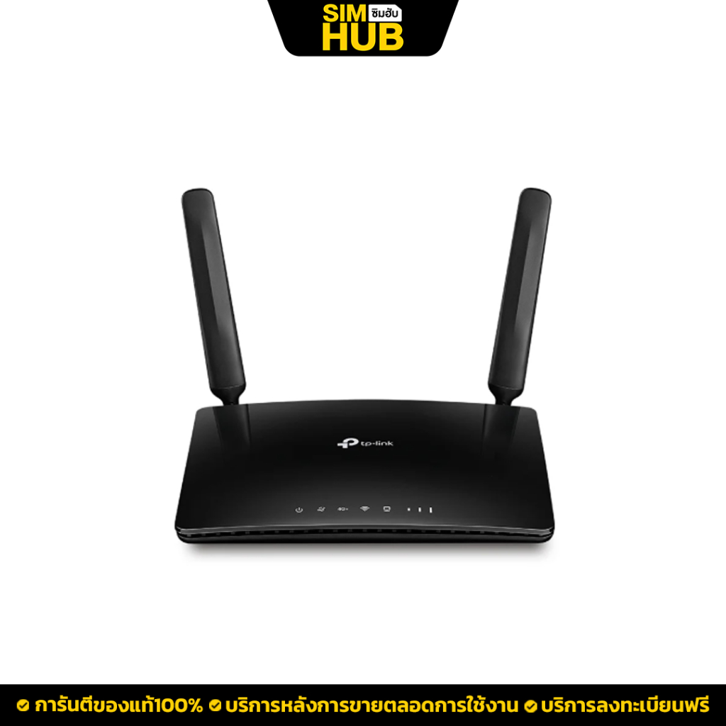 [รับประกันสินค้า 3 ปี ตลอดการใช้งาน]TP-Link TL-MR600 เร้าเตอร์ใส่ซิม 4G+Cat6 AC1200 Wireless Sim hub