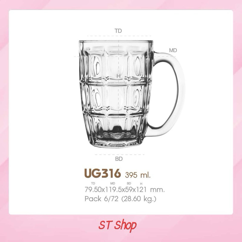 แก้วกาแฟโบราณ มีหู แก้วทรงสับปะรด ขนาด 395ml สินค้าพร้อมส่ง