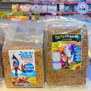 จูนไนน์ พลัส อาหารนกกรงหัวจุก 500 กรัม + ปาร์ตี้ ออร์แกนิค 6…