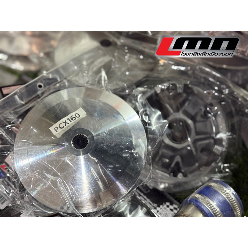 ชามPCX160 ชามแท้เบิกปรับองศาซิ่ง100% byLMN