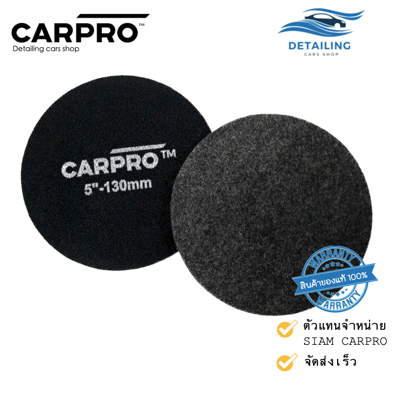 CARPRO GlassCut Rayon Pad แผ่นขัดกระจก ขจัดคราบน้ำฝังแน่น ขัดระดับหยาบ *สินค้าพร้อมส่ง*