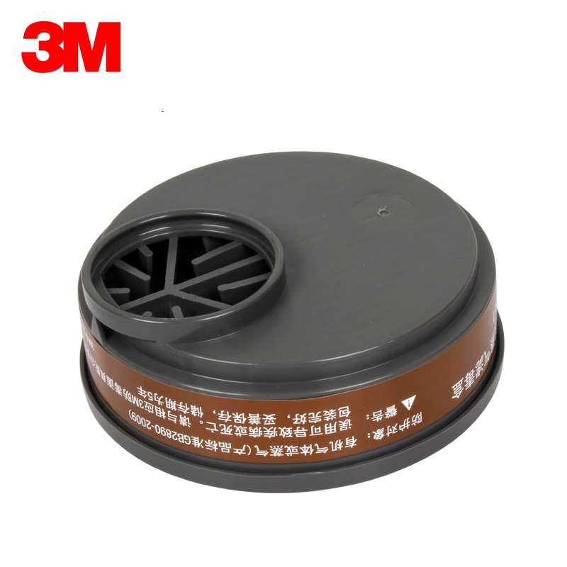 3M 3301 ตลับกรอง สำหรับหน้ากากรุ่น 3200 ไส้กรองคาร์บอน (1 ชิ้น) ไอระเหย กรองฝุ่น กรองสารเคมี พ่นสี พ่นยา - รูปที่ 2